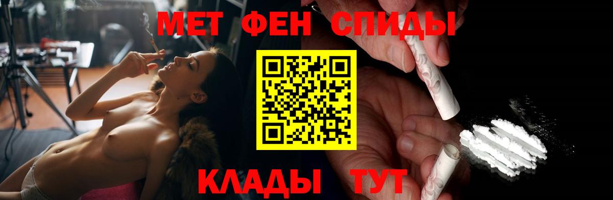 АМФ  Вход с VPN  Урюпинск  АМФЕТАМИН 98% 