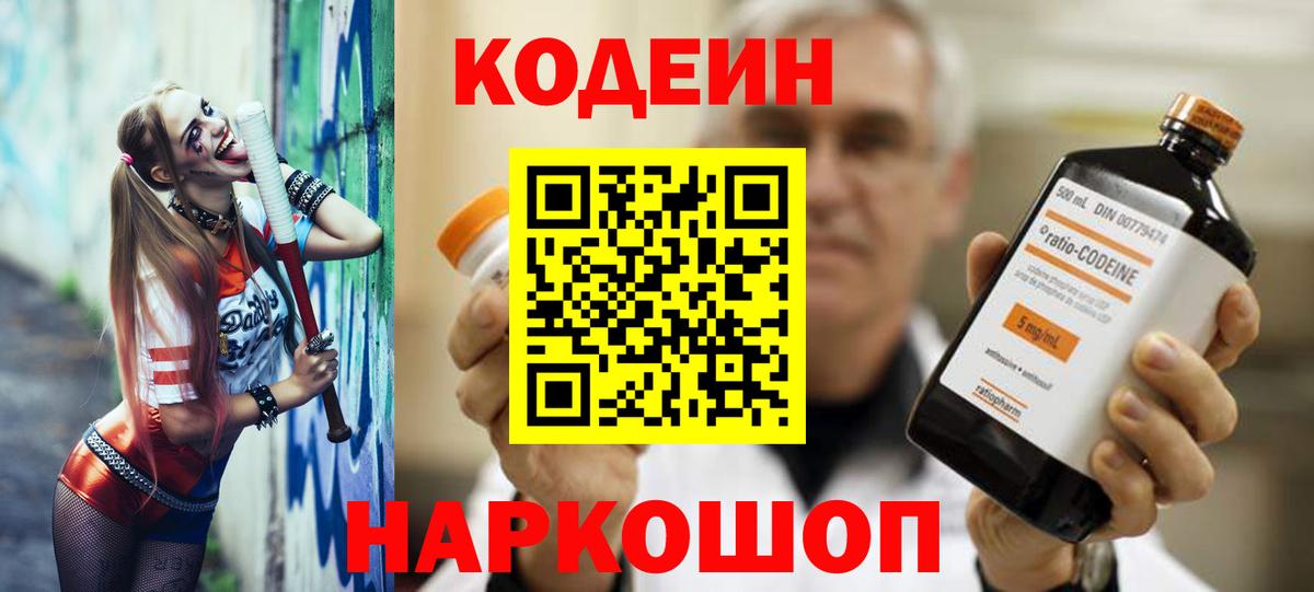 Бошки Шишки Урюпинск