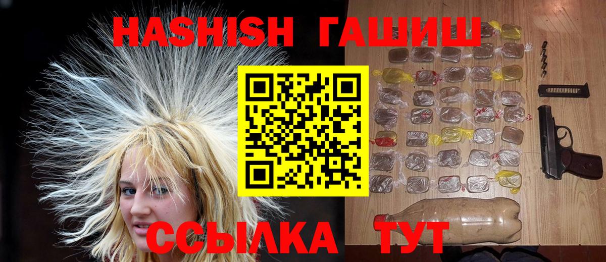 Гашиш Premium Урюпинск