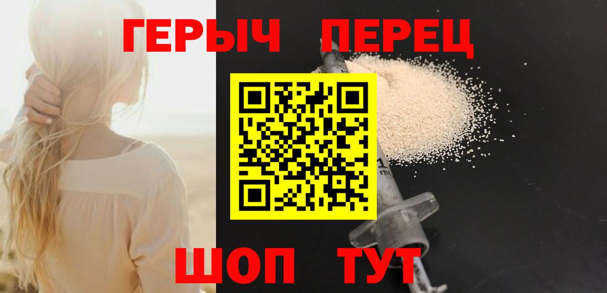 Урюпинск  Героин Афган  Вход с VPN 