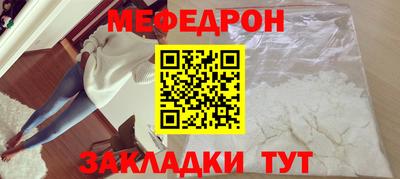 кокаин VHQ Камышлов
