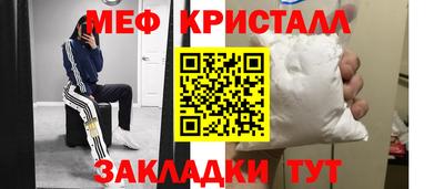 мдма Канаш