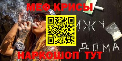 MESCALINE Кандалакша