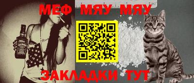 MESCALINE Кандалакша