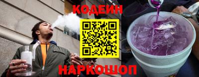 кокаин VHQ Камышлов