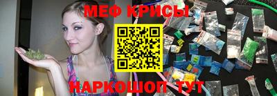 кокаин VHQ Камышлов