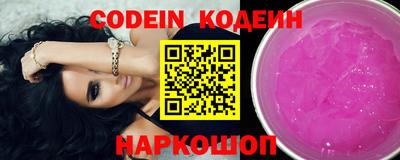 кокаин VHQ Камышлов