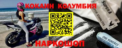 мдма Канаш