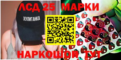 кокаин VHQ Камышлов