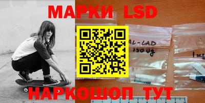 MESCALINE Кандалакша