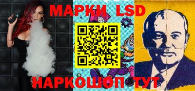 MESCALINE Кандалакша