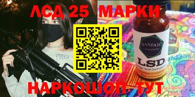 кокаин VHQ Камышлов