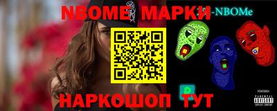 кокаин VHQ Камышлов