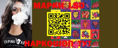 MESCALINE Кандалакша