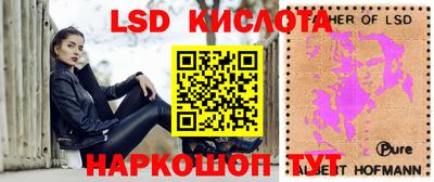 мдма Канаш