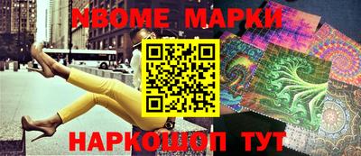 MESCALINE Кандалакша