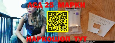 кокаин VHQ Камышлов