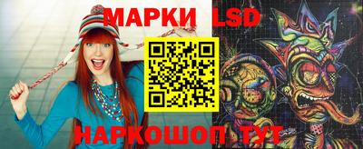 MESCALINE Кандалакша