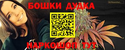 кокаин VHQ Камышлов