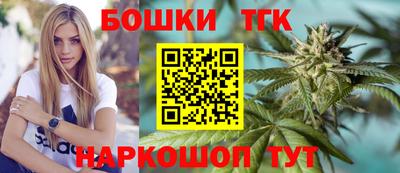 кокаин VHQ Камышлов