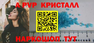 MESCALINE Кандалакша