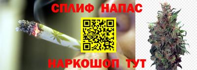 кокаин VHQ Камышлов
