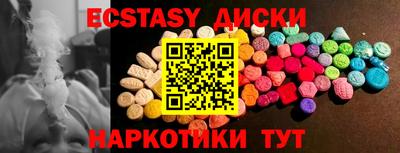 мдма Канаш
