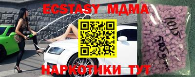 кокаин VHQ Камышлов