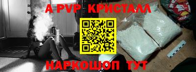 мдма Канаш