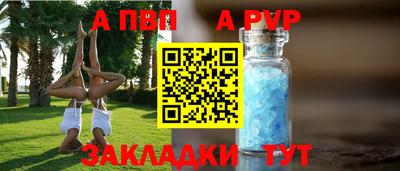 мдма Канаш