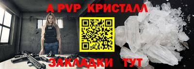 мдма Канаш