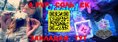кокаин VHQ Камышлов