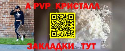 MESCALINE Кандалакша