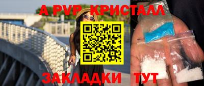 кокаин VHQ Камышлов
