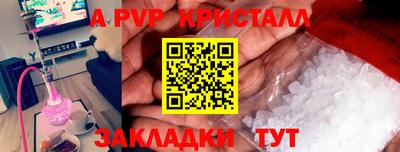 мдма Канаш