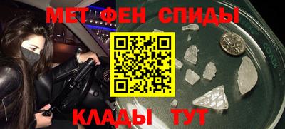 мдма Канаш
