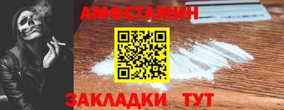 MESCALINE Кандалакша