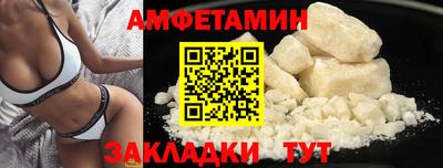 кокаин VHQ Камышлов
