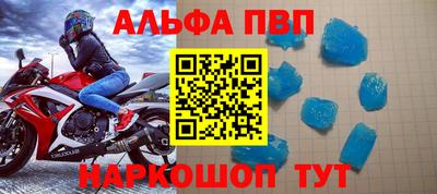 кокаин VHQ Камышлов
