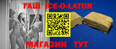 мдма Канаш