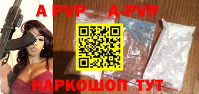 кокаин VHQ Камышлов