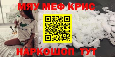 MESCALINE Кандалакша