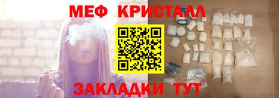 MESCALINE Кандалакша