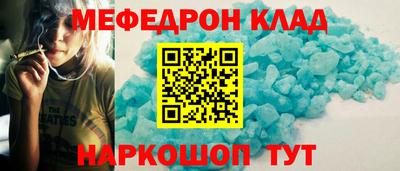 кокаин VHQ Камышлов
