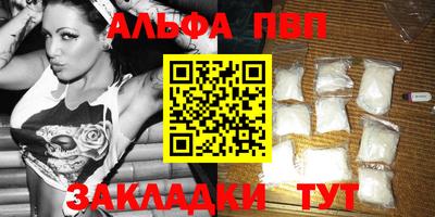 кокаин VHQ Камышлов
