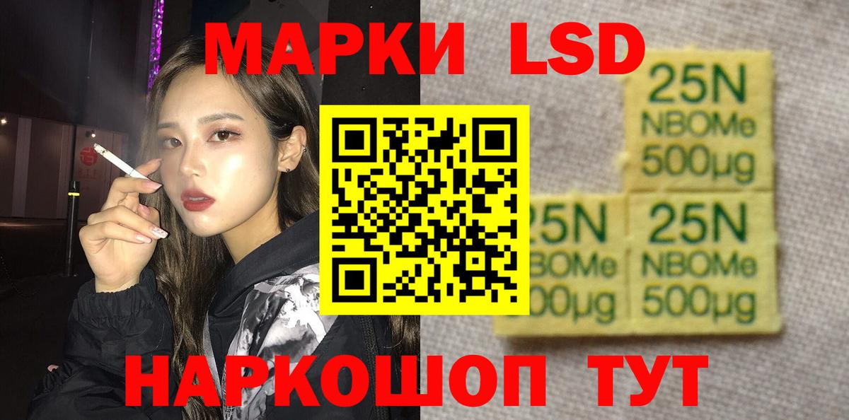 мега как зайти  Вход с VPN  ЛСД экстази кислота  Урюпинск  LSD-25 экстази кислота 