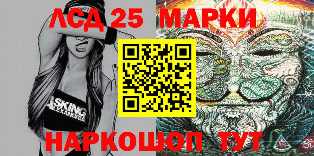 Марки N-bome 1500мкг  Вход с VPN  Урюпинск 
