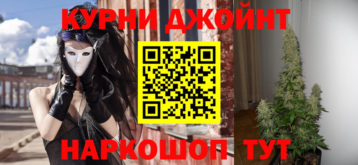 Конопля SATIVA & INDICA Урюпинск